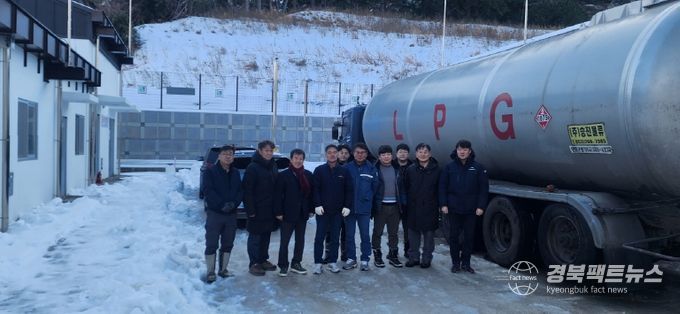 울릉군 LPG 첫 가스 충전 실시