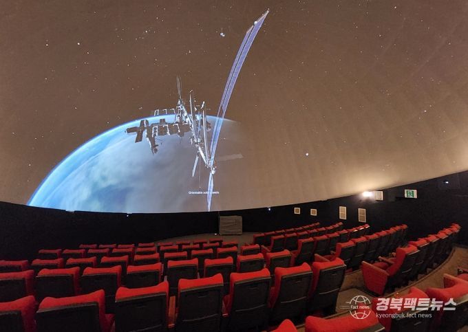 구미과학관 플라네타리움