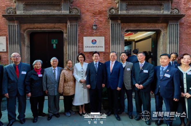 대한민국 임시정부 상하이 청사 100년 기념식(청와대)
