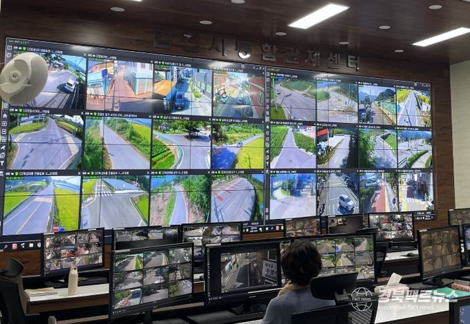 김천시 통합관제센터(내부)