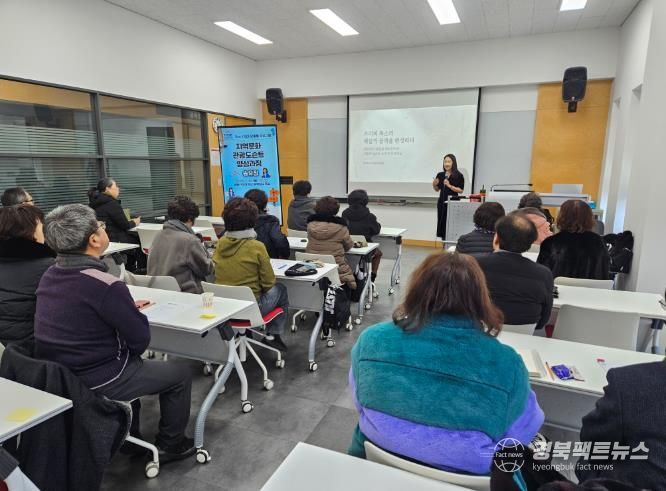 지역문화관광 도슨트 양성과정 교육 모습