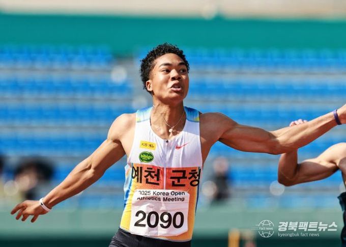 2026 예천 코리아오픈국제육상경기대회 더 큰 날개 달고 비상