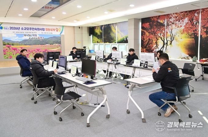 청송군, 소규모 주민숙원사업 조기발주로 지역경기 활성화