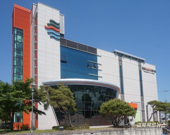 영천예술창작스튜디오