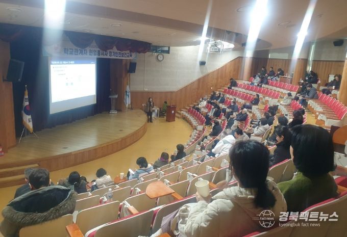 2025학년도 하반기 현업업무종사자 산업안전보건교육 실시