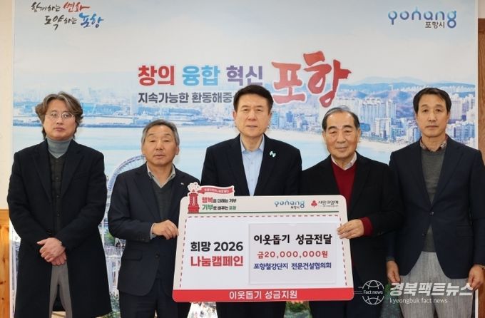 14일 POSTECH에서 ‘POEX 찾아가는 유치설명회’가 열렸다.