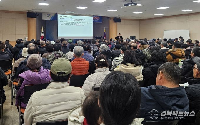 영덕군 2026년 새해농업인 실용교육 모습.