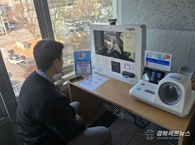 비대면 진료서비스 사진.