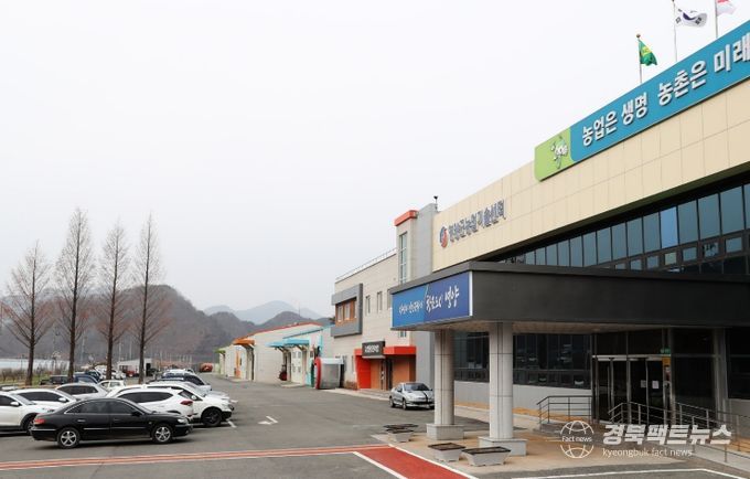 2026년도 영양군 농촌지도사업 신청, 접수