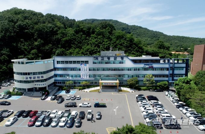 고령.성주.칠곡 고향사랑기부제 상호교차 기부로 상생협력가치 실천