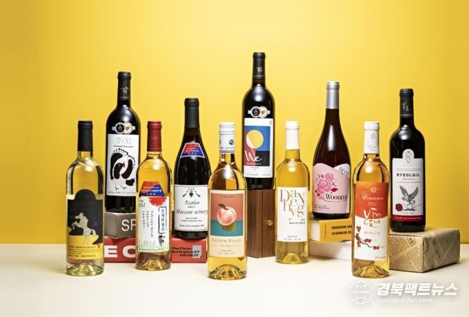 영천 대표 와인 이미지