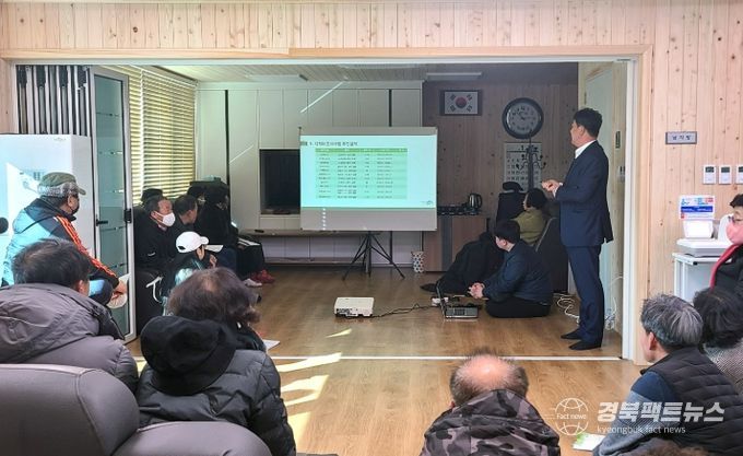 2026 영덕군 지적 재조사 사업 주민설명회.
