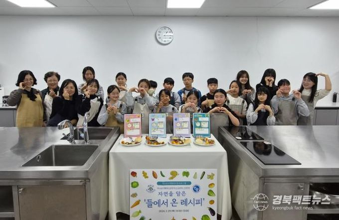 예천군청소년문화의집, 청소년수련활동인증프로그램 운영