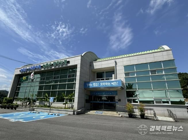 예천군, 스마트농업 전문농업인 양성 교육생 모집