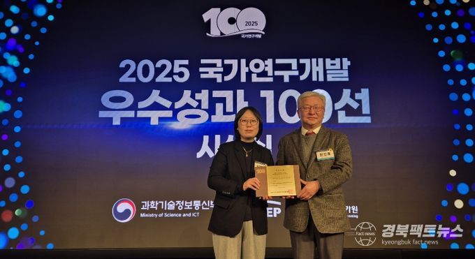 포스텍, 바이오프린팅 기술기반 조직 조립 기술개발 인정