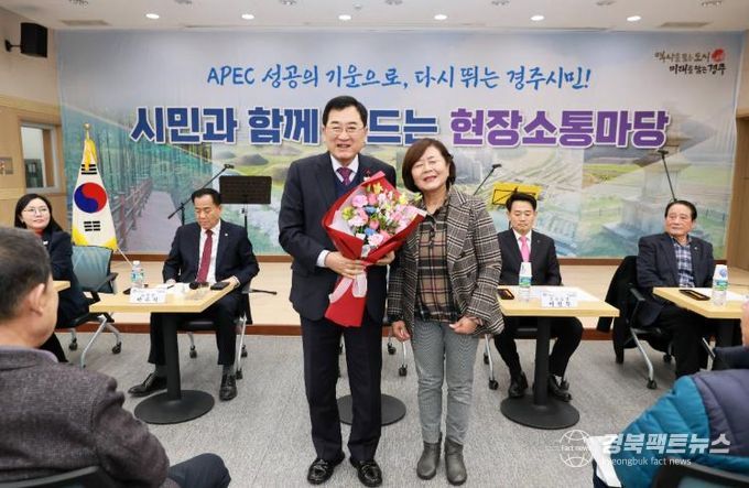 3일, 경주시 건천읍 행정복지센터에서 열린 2026년 현장소통마당에 참석한 주민으로부터 꽃다발을 전달받고 있다.