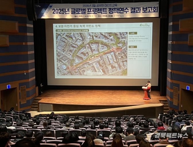 마인드 교육 ‘글로벌 프로젝트 정책연수 결과 보고회’