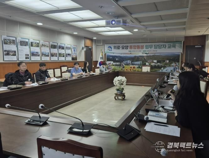 봉화군, 의료․요양 통합돌봄사업 담당자 교육 실시