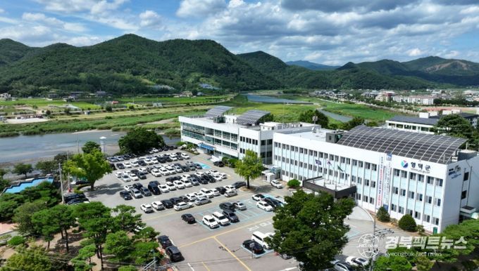 영덕군청 전경.