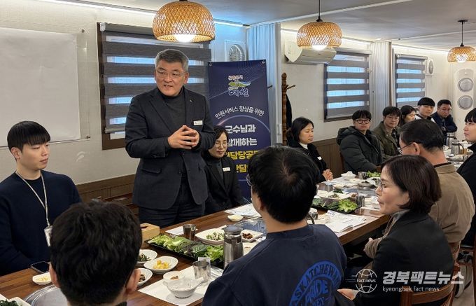 예천군, ‘민원 담당 공무원 소통간담회’ 개최