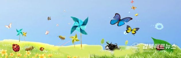 울진초교 앞 옹벽, 밝은 벽화 거리로 새단장