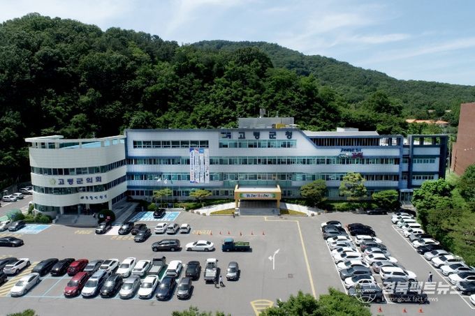 고령군, 전통시장 내 청년창업공간 운영자 모집 기간 연장