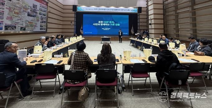 포항시는 13일 시청 대회의실에서 열린 포항시 이·통장연합회 2월 월례회에서 유엔기후변화협약 당사국총회 유치를 위한 홍보 설명회를 개최했다.