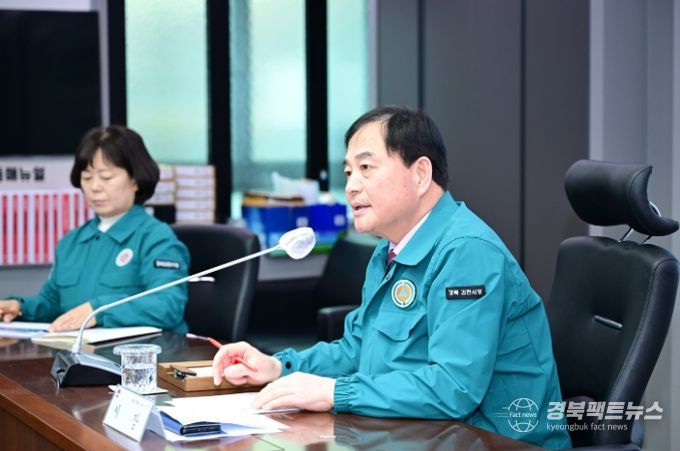 김천시, 설 맞이 유관기관 현업근무자 격려 방문_종합상황실