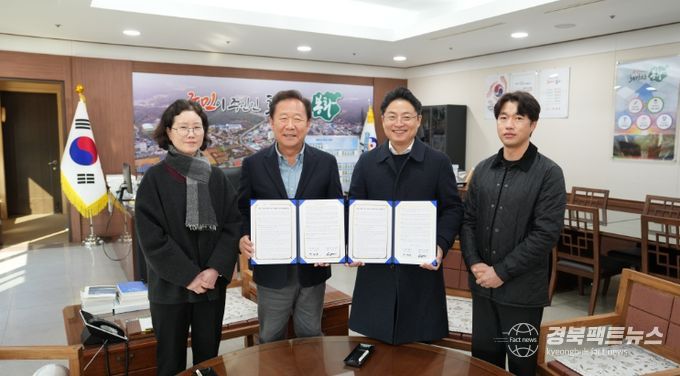 봉화군-봉화군 건축사회, 재난 피해주택 신축 지원 업무협약