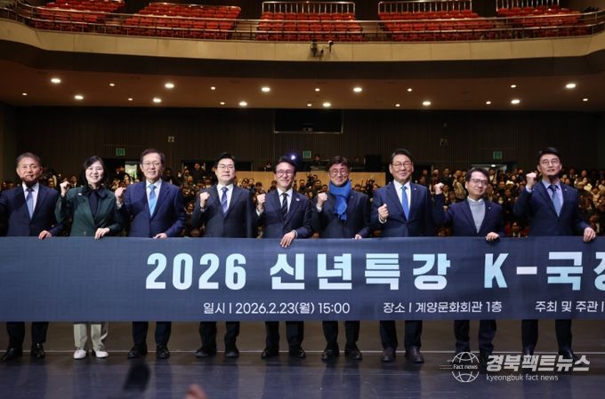 김민석 국무총리가 23일 인천 계양문화회관에서 열린 더불어민주당 인천시당 초청 K-국정설명회에서 특별강연을 하고 있다.