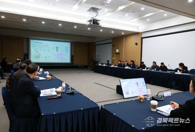 경상북도와 경주시가 24일 경주화백컨벤션센터에서 '경주 SMR 건설부지 유치지원 자문회의'를 개최하고 SMR 경주 유치를 위한 전략과 지원방안을 논의하고 있다