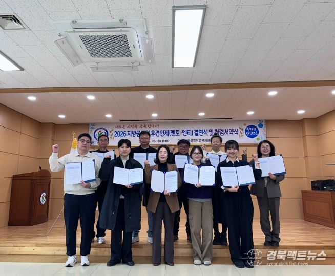 지방공무원 후견인제(멘토-멘티) 결연식 및 청렴다짐식