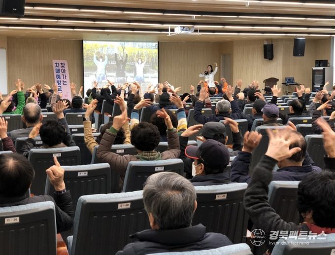 안동시노인종합복지관, ‘문화의 날’ 행사