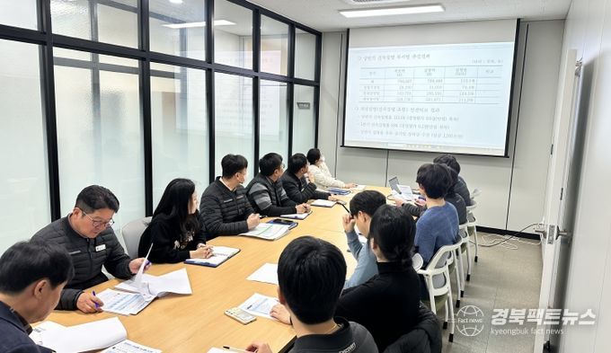 신속집행 추진계획 보고회