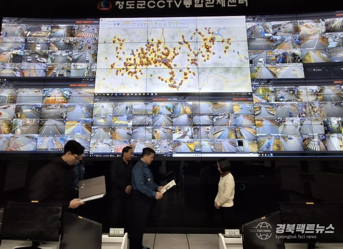 청도군 통합관제센터 관제요원, 경상북도경찰청장 감사장 수상