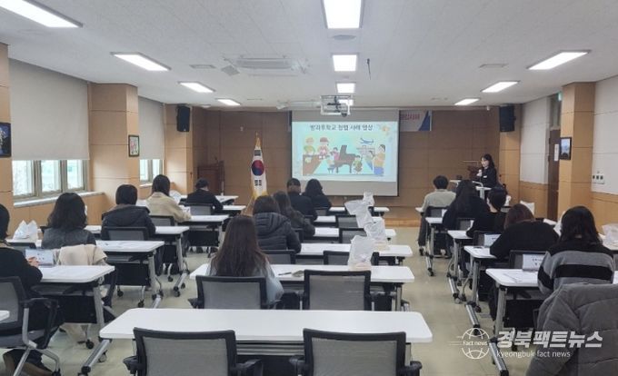 농어촌 순회 방과후학교 전문강사 청렴서약식 및 오리엔테이션