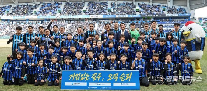 '2026 케이리그1' 개막전