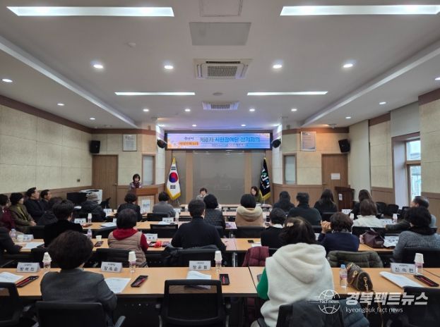 경산시 여성친화도시 제6기 시민참여단 정기회의 개최
