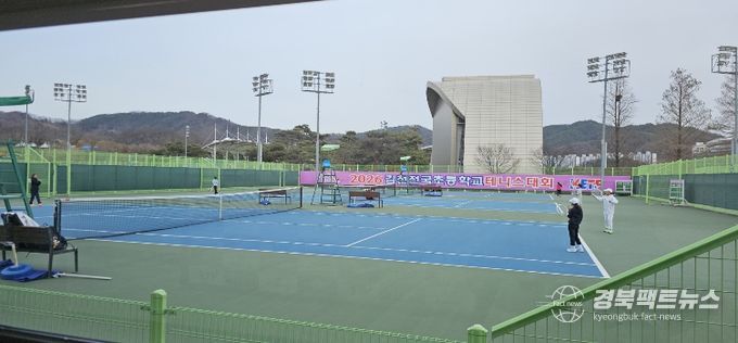 2026 김천 전국 초등테니스대회 개최