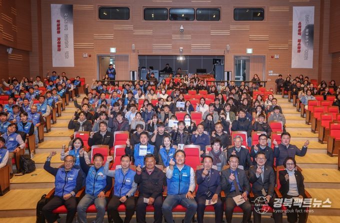 의성군청공무원노동조합, 제4대 출범식