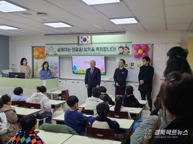 2026학년도 새학기 맞이 등교현장 방문 및 입학식 참석