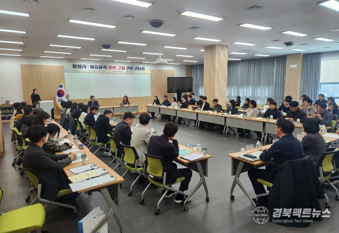 조직문화담당부서장간담회