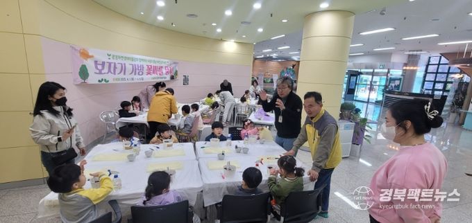 식목일 맞아‘어린이 씨앗심기’행사