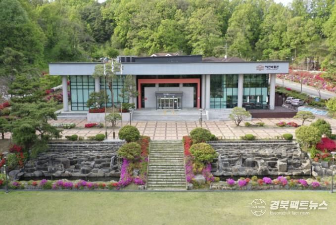 예천박물관, 문화예술교육사 현장 역량강화 지원 공모사업 선정