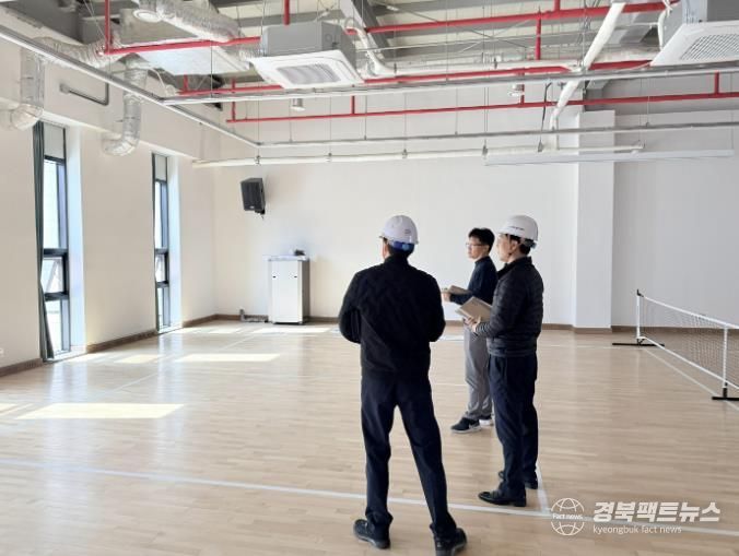 상주시, 중대재해 예방을 위한 제2국민체육센터 최초 위험성 평가 실시