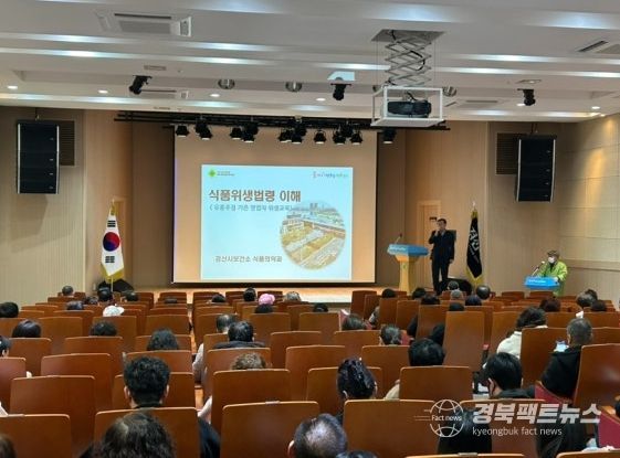 2026년 유흥주점 영업 기존영업자 식품 위생 교육