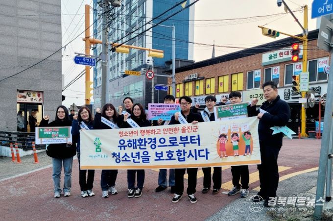 개학기 맞아 청소년유해환경 합동점검