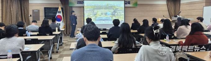 영천시 농업분야 보조사업 담당 직원들이 지방보조금 관련 교육을 듣고 있다.