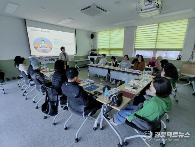 봉화군정신건강복지센터, “중장년 마음건강 프로그램” 운영