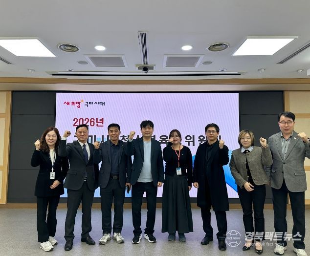 인허가·재세정 담당자 등 90여 명 대상 청렴·원가계산 실무 교육